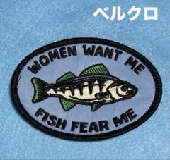 A2167 フィッシング　刺繍パッチ　ベルクロ