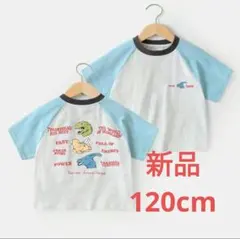 キッズTシャツ子ども服半袖恐竜柄 水色120cm