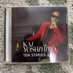 甲斐よしひろ / TEN STORIES 2 (CD) - メルカリ