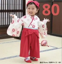 chil2 袴 着物風 ロンパース 80 ベビー キッズ 花柄 赤