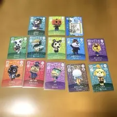 あつまれどうぶつの森amiiboカード　13枚