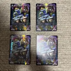 ティンパニー＝シンバリー　ティンパニーシンバリー　デュエナマイト