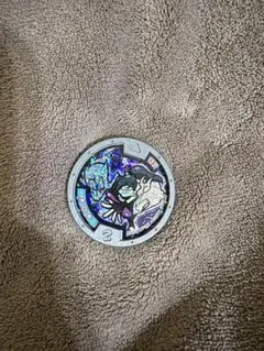 妖怪メダル オロチ ホロ 灰色枠