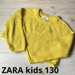 ZARA イエロー 春ニット　130
