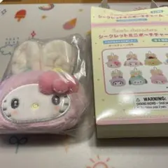 サンリオ♦ハローキティ♦シークレットミニポーチチャーム