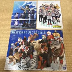 最強ジャンプ付録 僕のヒーローアカデミア ポスター 新十傑 爆豪勝己 轟 緑谷