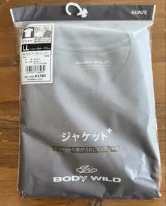 グンゼ BODY WILD ジャケット+ Tシャツ 新品未使用 LL ブラック