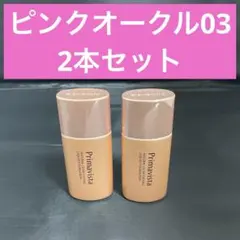 ソフィーナ プリマヴィスタ ナチュラルグロウ ラスティング ピンクオークル03のサムネイル