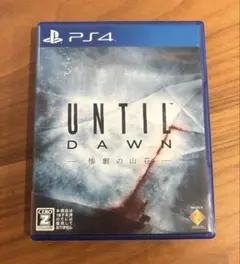 PS4 UNTIL DAWN 惨劇の山荘