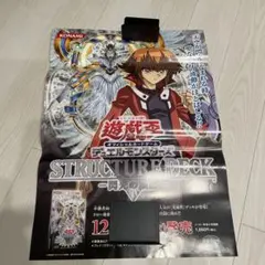 遊戯王非売品ポスター 遊戯王非売品ポスターまとめ売り 2025年最新】遊戯王 非売品