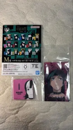呪術廻戦 星綺羅羅 L賞 M賞 チャーム マグネット ステッカー1番くじ