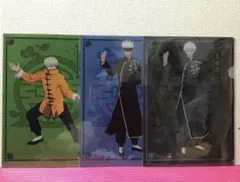 呪術廻戦(23)《クリアファイル カンフーver.》