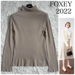 23年 FOXEY Knit Top 