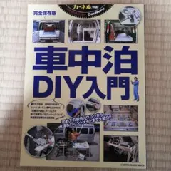 Item thumbnail for item 24876263-bb2c-4ba9-af49-2d990775fddc