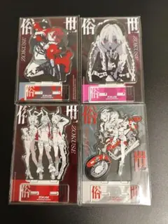 アメイジングデジタルサーカス アクリルスタンド アクスタ 着物 集合