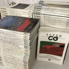 当時物 CAR GRAPHIC 1990～1999年 計80冊 まとめて セット
