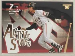 Item thumbnail for item 91918641-859d-47cd-a40b-805259d4bbfc