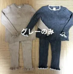 【極美品未使用】H&M レア　セットアップ　ニットもちもち　グレーのみ