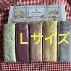 シャルレショーツＬサイズ五個のサムネイル
