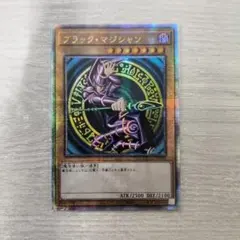 2025年最新】ブラックマジシャン 初期の人気アイテム - メルカリ