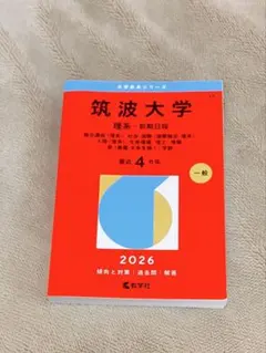 Item thumbnail for item 58f7b8ff-d5e7-41d3-9280-ac687bf03474