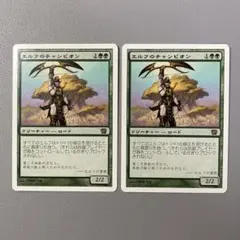エルフのチャンピオン MTG 日本語 - メルカリ