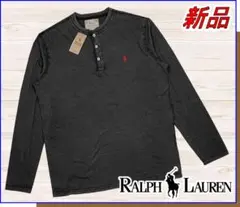 【新品】POLOラルフローレン長袖ヘンリーネックヴィンテージ加工ロンT黒US:L