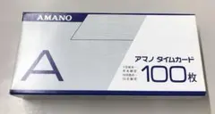AMANO タイムカード Aタイプ 100枚入りのサムネイル