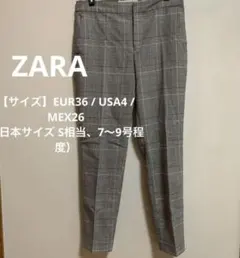 【ZARA 】チェック柄 スラックス EUR36（S size相当）細見えパンツ
