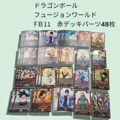 2026年最新】種別：まとめ売り／引退品 ドラゴンボールカード_