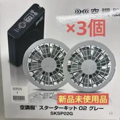 Kさん専用です 2点セット◢Air　 fk8197.jpg