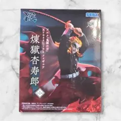 鬼滅の刃 煉獄杏寿郎 フィギュア XrossLink