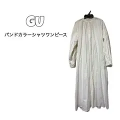 GU バンドカラーシャツワンピース ホワイト