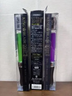 KING OF BLADE MAX II ペンライト 紫 緑