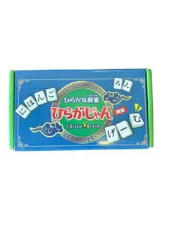 ひらがな麻雀 Edison Brain 120個 ひらがじゃん 牌バージョン - メルカリ