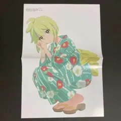 mo様 切り抜き