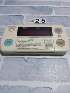 [保証あり]　三菱給湯器リモコン　RMC-HP3WB