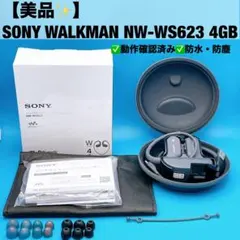 2026年最新】nw-ws623の人気アイテム - メルカリ