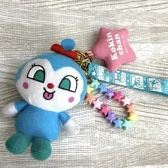 アンパンマン まんまるチャーム コキンちゃん