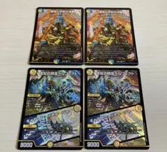 理想と平和の決断 パーフェクトアルカディア ペルフェクト 各2枚 計4枚セット