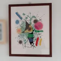 2026年最新】ジョアン・ミロの人気アイテム - メルカリ