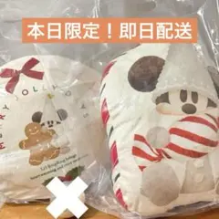 ラス1♡︎リルリンリン クッション クリスマス 2こセット