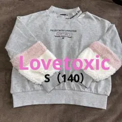 Lovetoxic トレーナー　S（140）