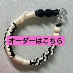 オーダー　ハンドストラップ　パラコード　【即購入可】