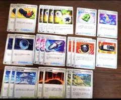 ●グッズ ・トレッキングシューズ×2枚 ・キャンセルコロン×1枚 ・