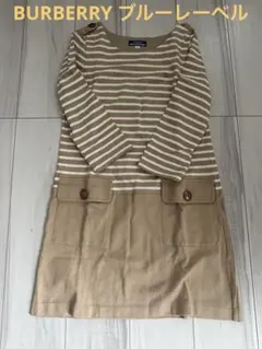 バーバリーブルーレーベル★清楚ボーダーワンピース バーバリーブルーレーベル BURBERRY BLUE LABEL ボーダー