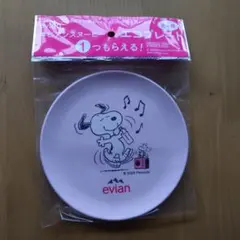 evian スヌーピー エコプレート ピンク 15cm a 2026年最新】エビアンスヌーピーエコプレートの人気アイテム - メルカリ