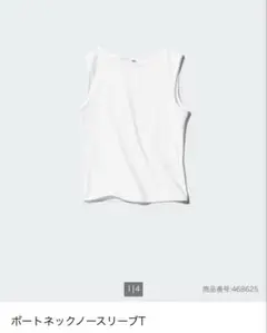 ユニクロ ボートネックノースリーブT ホワイト Mサイズ