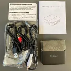 【光デジタル対応】mekano Bluetooth トランスミッター レシーバー