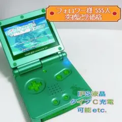 2026年最新】gba ips type-cの人気アイテム - メルカリ